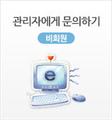 Contact Webmaster (Non-Member) Contact Webmaster (Non-Member)