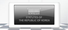 대한민국영문볍령