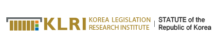 korea legislation research institute, Statutes of the Republic of Korea