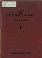 Laws of the Republic of Korea (3 volumes)