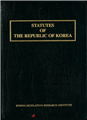 Statutes of the Republic of Korea